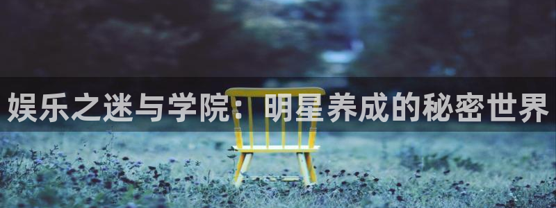 蓝狮在线平台