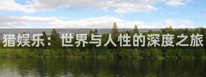 蓝狮在线注册平台官网