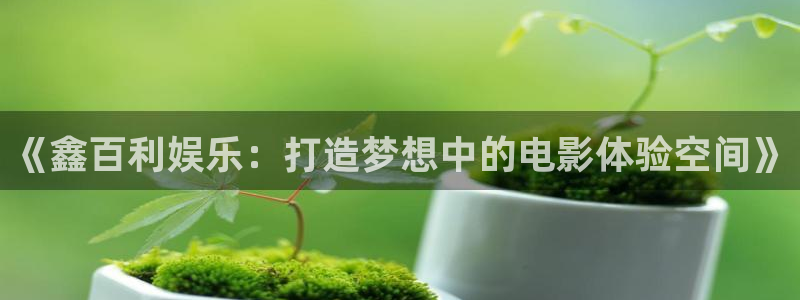 蓝狮在线