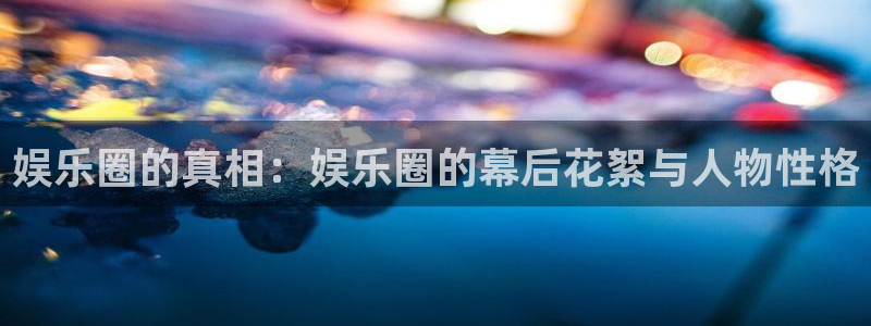 蓝狮在线游戏怎么注册