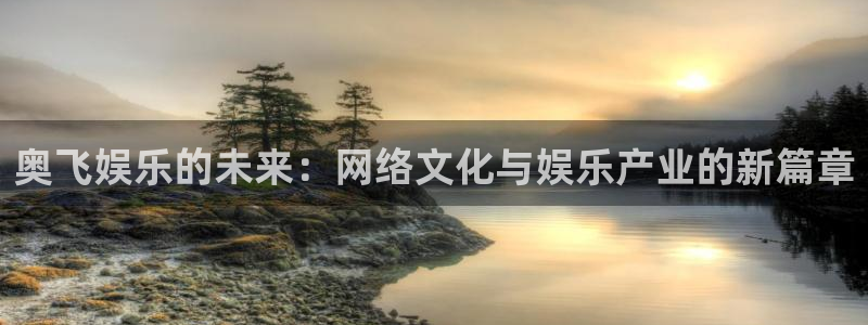 蓝狮在线平台