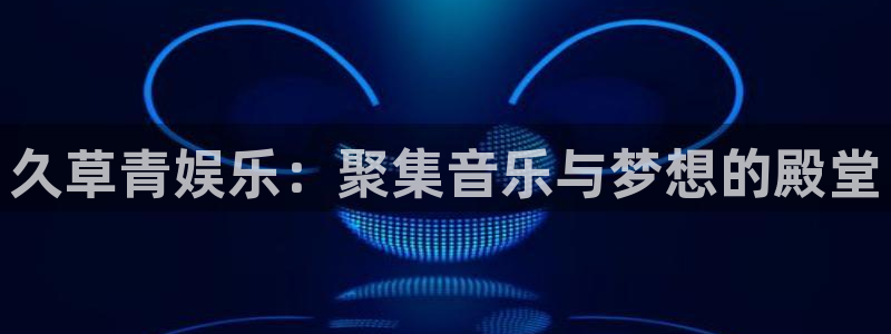 蓝狮在线登录