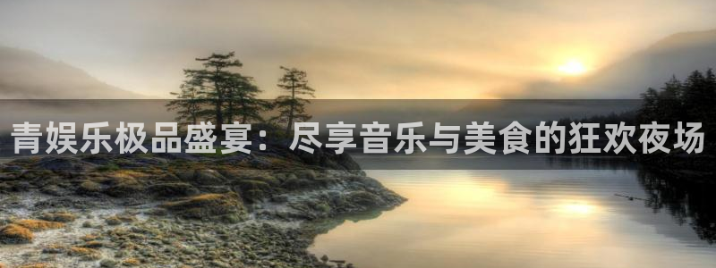 蓝狮在线彩票官网