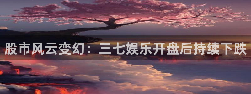 蓝狮在线注册开户