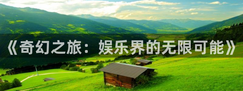 蓝狮在线登录